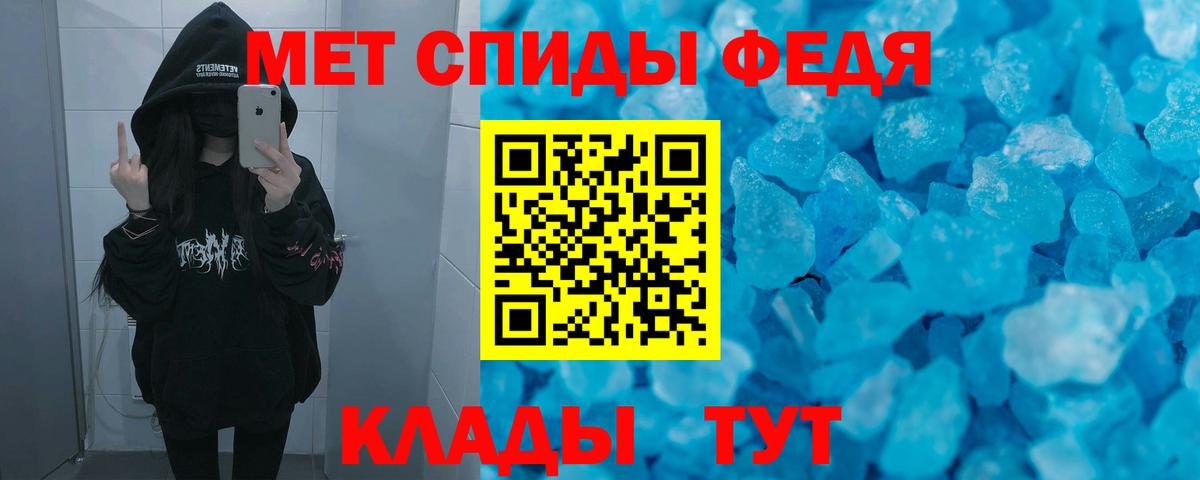 АМФЕТАМИН VHQ  Вход с VPN  Амфетамин  Дедовск 