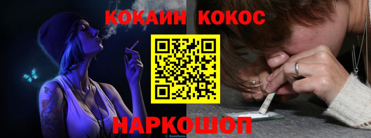 Кокаин Эквадор Дедовск