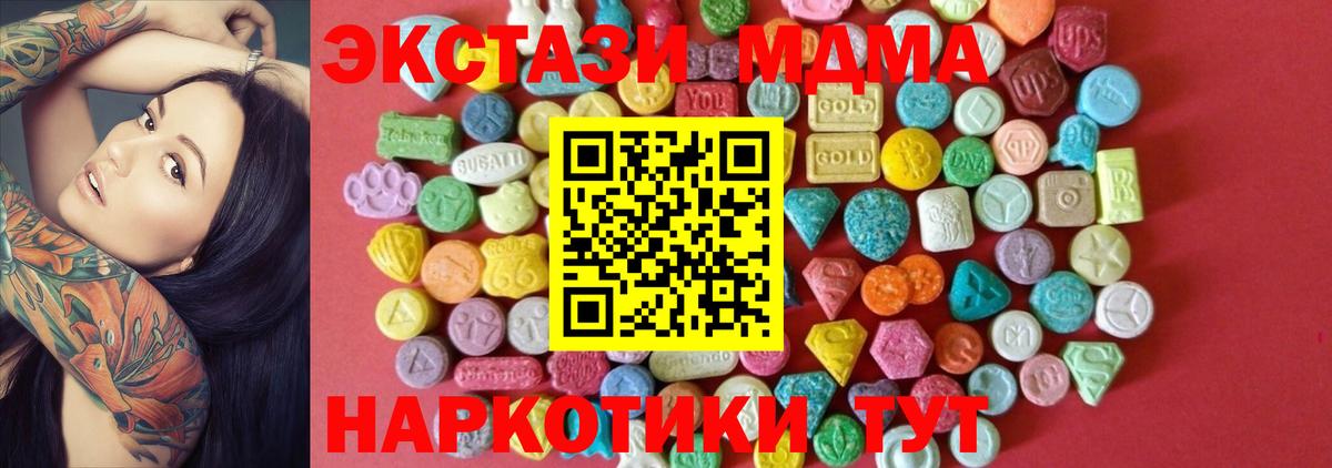 Экстази VHQ Дедовск