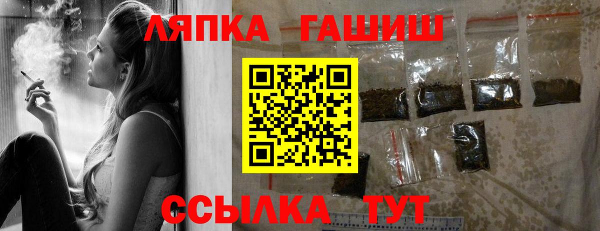 Гашиш Ice-O-Lator Дедовск