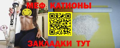 прущие крисы Ликино-Дулёво