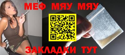 прущие крисы Ликино-Дулёво