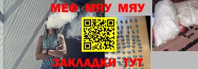 прущие крисы Ликино-Дулёво