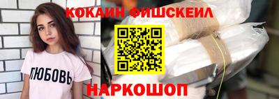 прущие крисы Ликино-Дулёво
