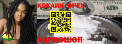 прущие крисы Ликино-Дулёво