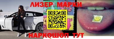 прущие крисы Ликино-Дулёво