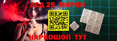 наркотики Ливны
