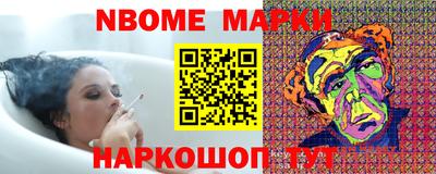 прущие крисы Ликино-Дулёво