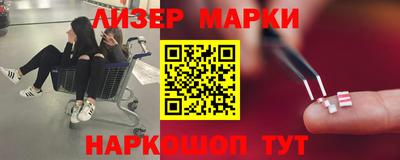 наркотики Ливны