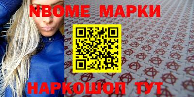 наркотики Ливны