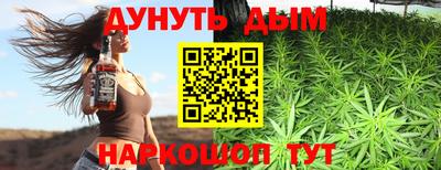 наркотики Ливны