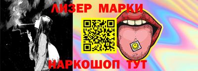 наркотики Ливны