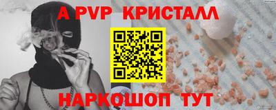 наркотики Ливны
