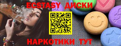 прущие крисы Ликино-Дулёво