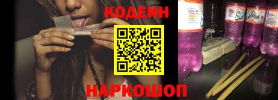 наркотики Ливны