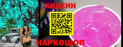 наркотики Ливны