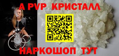 соль ск Лесосибирск