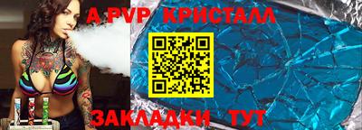 соль ск Лесосибирск