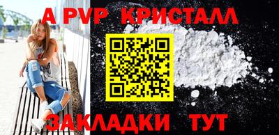 прущие крисы Ликино-Дулёво
