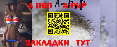 соль ск Лесосибирск