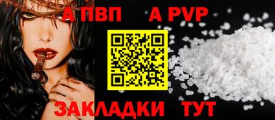 наркотики Ливны