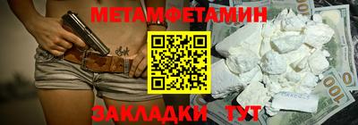 наркотики Ливны