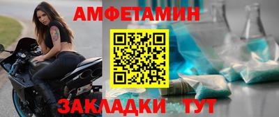 наркотики Ливны