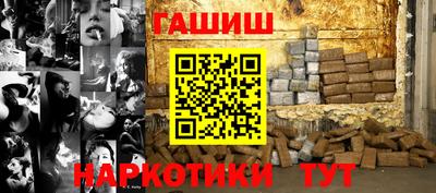 наркотики Ливны