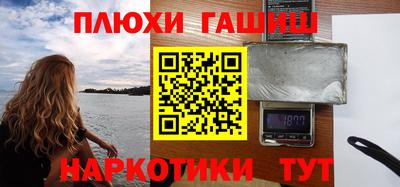 прущие крисы Ликино-Дулёво