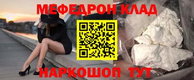 соль ск Лесосибирск