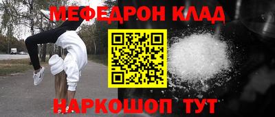 прущие крисы Ликино-Дулёво