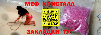 прущие крисы Ликино-Дулёво
