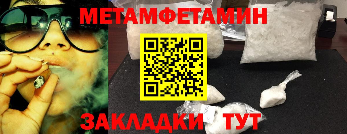 Экстази Дедовск