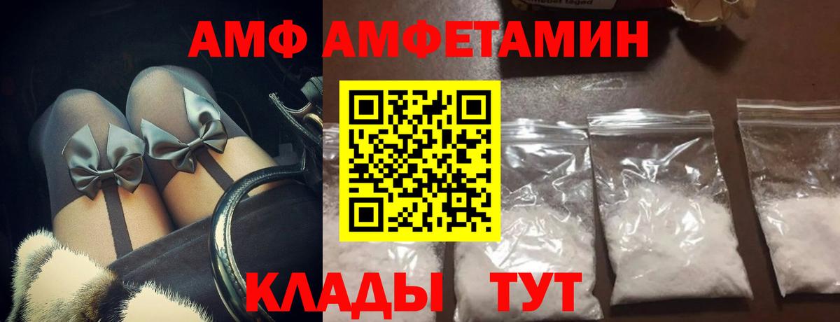 Метамфетамин Декстрометамфетамин 99.9%  Вход с VPN  Дедовск 