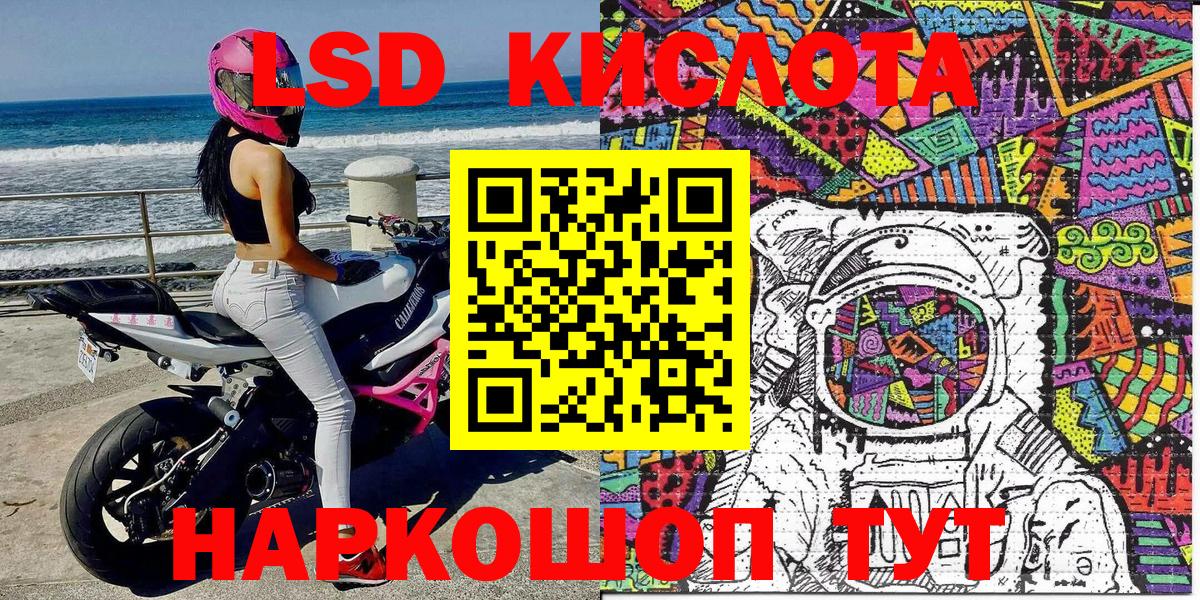 Дедовск  Марки N-bome 1500мкг  Вход с VPN 