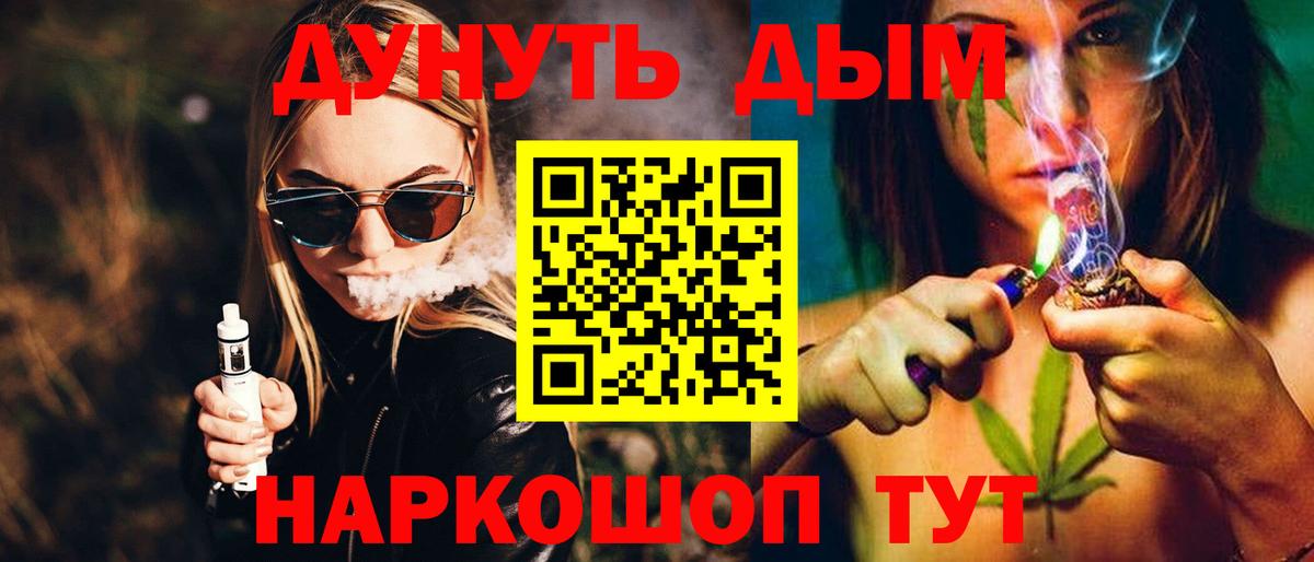 Каннабис тримм  МАРИХУАНА White Widow  Шишки марихуана семена  Дедовск  Вход с VPN 